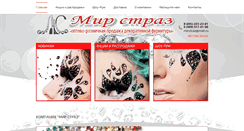 Desktop Screenshot of mirstraz.com