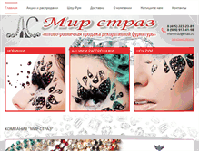 Tablet Screenshot of mirstraz.com